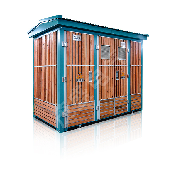 YB□(ZBW27)-12/0.4(F·R)型户外预装式变电站(欧式)