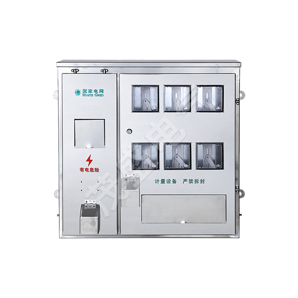 XM电表箱
