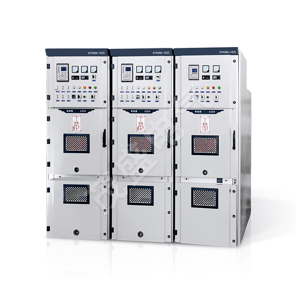 KYN28A-12铠装移开式封闭开关设备