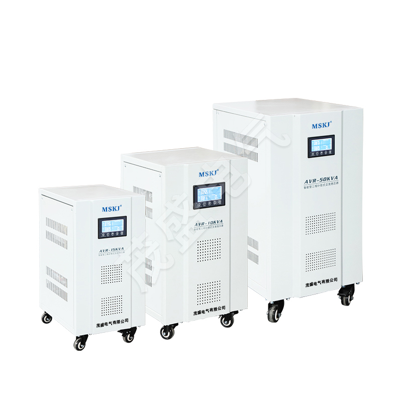 AVR 系列（智能）稳压器