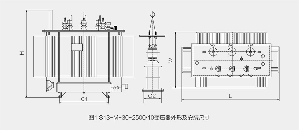 S13-M-30-2500/10全密封配电变压器外形及安装尺寸